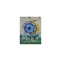 中国电影批评(2000-2006)