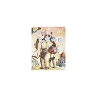 八十天环游地球