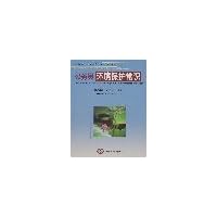 公务员环境保护常识