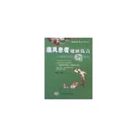 痛风患者健康箴言:痛风诊疗新进展