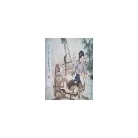 荣宝斋画谱（186人物山水部分）