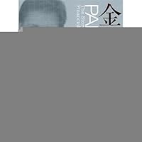 金融往事:恐慌、危机和迟来的复苏