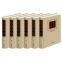 康熙字典(最新整理本共6册)(精)