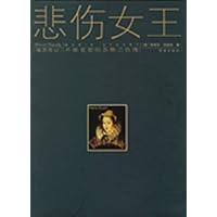 悲伤女王-不被宽恕的苏格兰玫瑰/插图传记