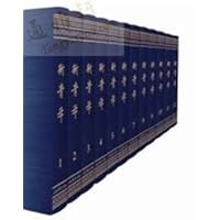 新青年(套装共12册)