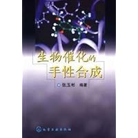 生物催化的手性合成