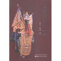 上党戏魂郭金顺