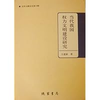 中国共产党永济市历次党代会资料汇编