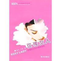 玫瑰女人
