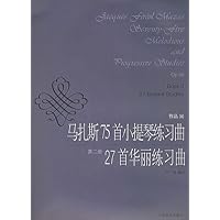 马扎斯75首小提琴练习曲27首华丽练习曲(第2册作品36)