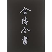 首都市政公报(第84-90期)