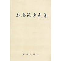 乔梁汽车文集