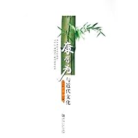 康有为与近代文化