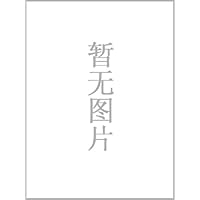 饮食的1200个不宜