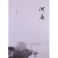 长江边的古镇4:河广