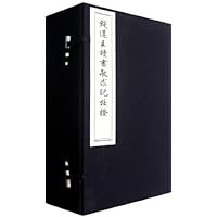 钱遵王读书敏求记校证(共8册)(精)