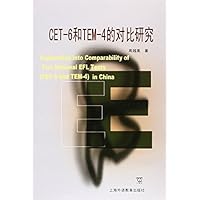CET-6和TEM-4的对比研究