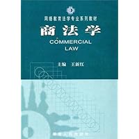 商法学
