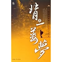 背着一篓梦:新疆访察散记