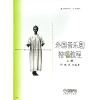 外国音乐剧独唱教程(上下)