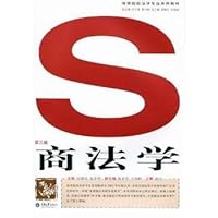 商法学