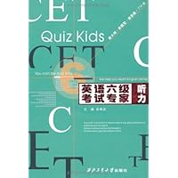 英语六级考试专家:听力(附光盘)