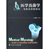 医学真菌学:实验室检验指南