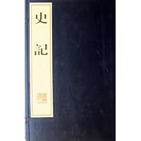 史记(共10册)