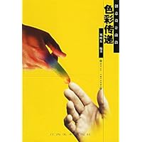 创意设计前沿•色彩传递