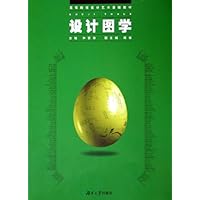 设计图学