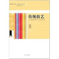 传统技艺8