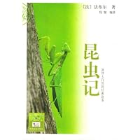 昆虫记