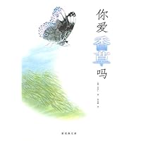 你爱香草吗(《菊花香》作者金河仁最酷最新作品，随书附赠香草种子)