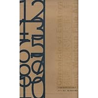 东西方美术史大事编年