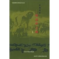 希腊悲歌:特洛伊之战