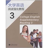 大学英语阅读强化教程：3