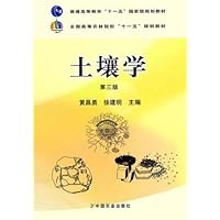 微生物学(中英文版)
