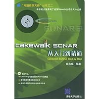 Cakewalk SONAR从入门到精通(附光盘)