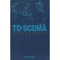 TD-SCDMA第三代移动通信系统标准