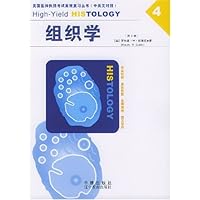 组织学(第2版)(中英文对照)
