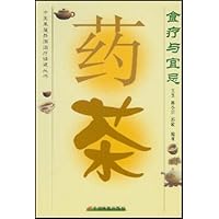 药茶食疗与宜忌