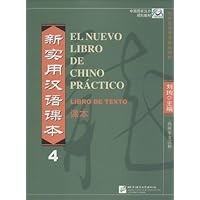 中国国家汉办规划教材·北京高等教育精品教材:新实用汉语课本(西班牙文注释)(第4册)