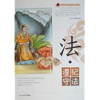法