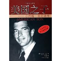 美国之子:小约翰•肯尼迪传