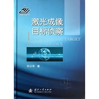 激光成像目标侦察