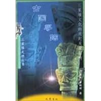 古国寻踪:三星堆文化的兴起及其影响
