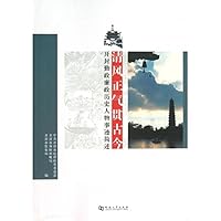 清风正气贯古今(开封勤政廉政历史人物事迹简述)