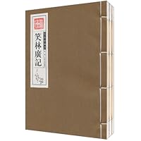 墨香斋藏书:笑林广记(套装全3册)