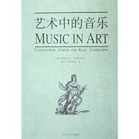 艺术中的音乐