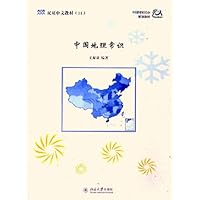 双双中文教材11(共3册)(附2个练习册)